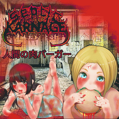 Septic Karnage : 人間の肉バーガー